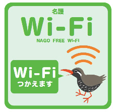 wi-fi