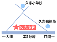 久志支所の地図