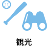 180703_名護市_産業_03