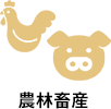 180703_名護市_産業_06