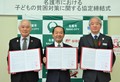 締結式様子①