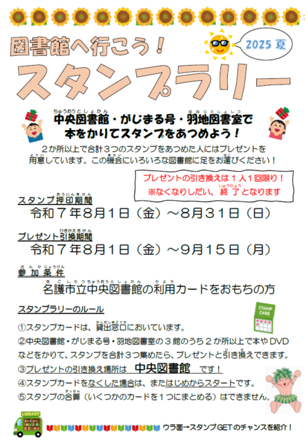 チラシ1