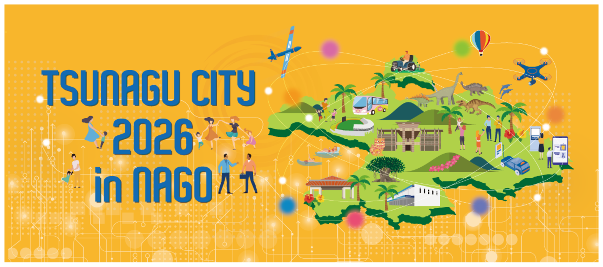 「TSUNAGU CITY 2026 in NAGO」開催のお知らせ
