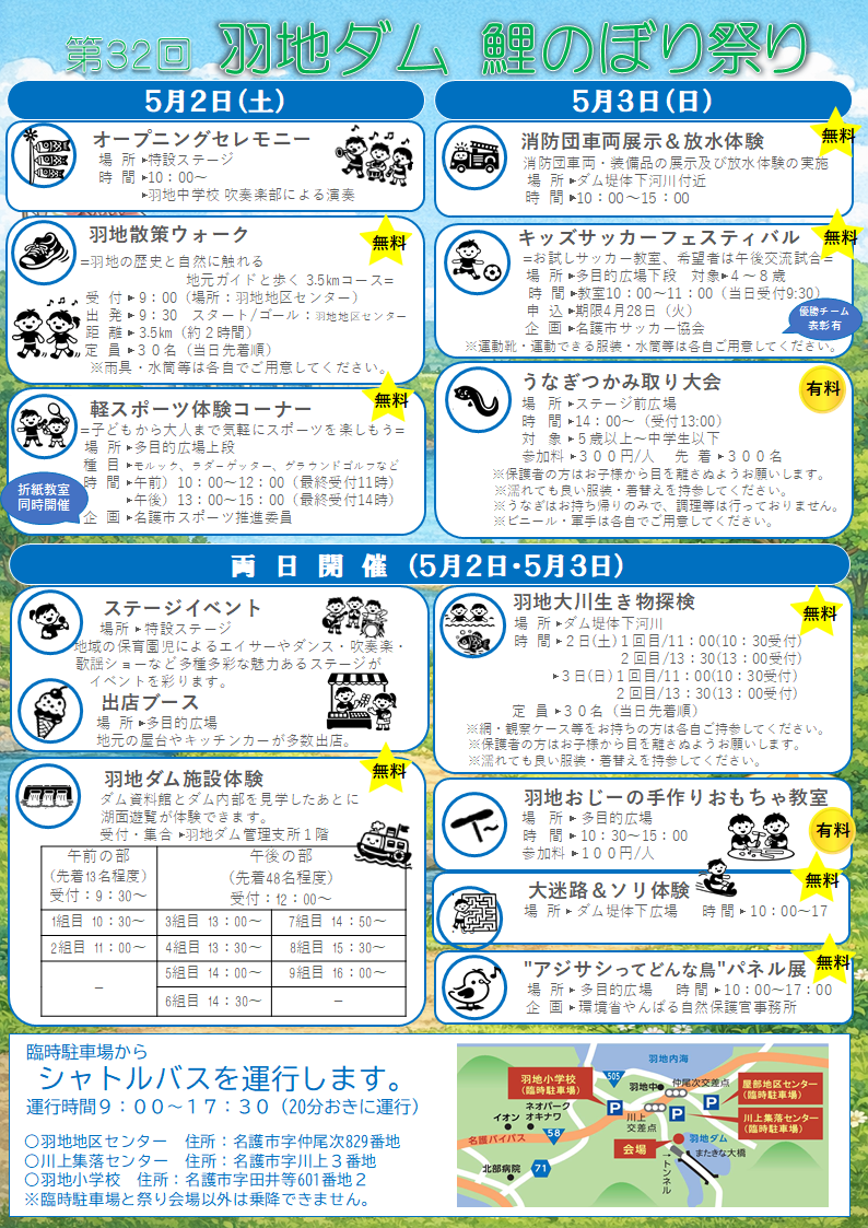 スライド2