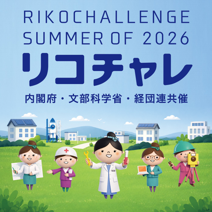 SUMMERlogo_C2026