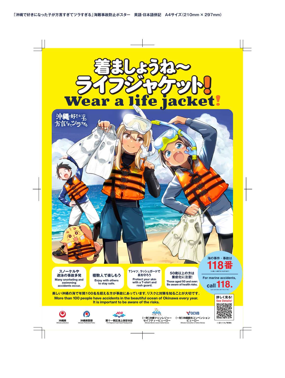 日本語・英語_A4