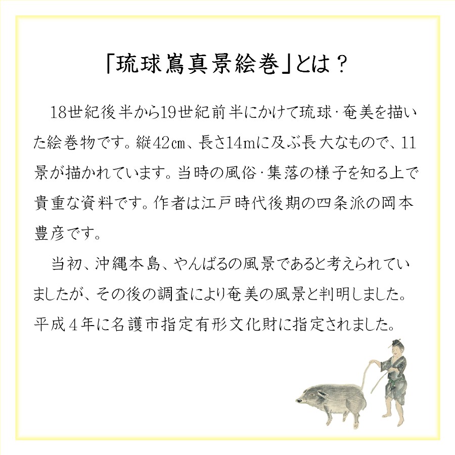 スライド2 tirasi