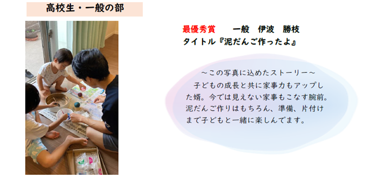 写真部門3