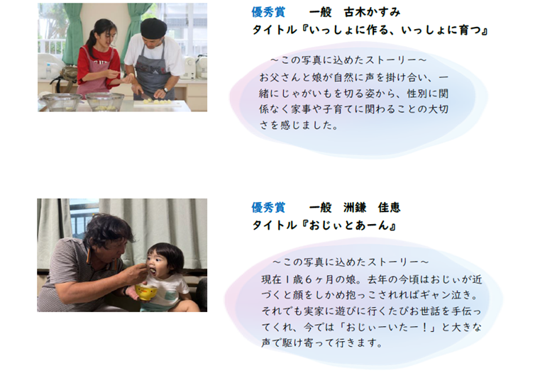 写真部門4