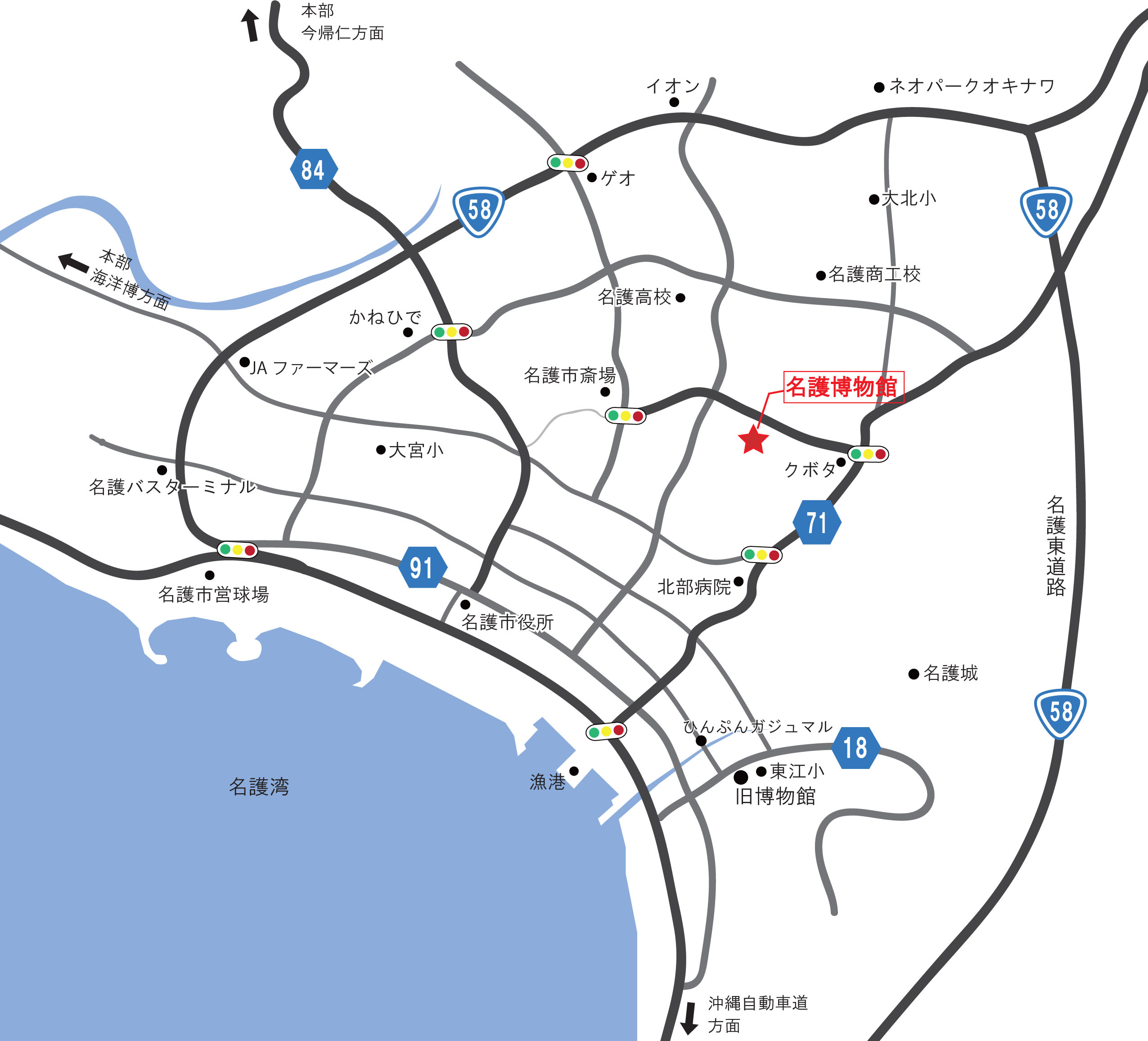 文化課事務所位置