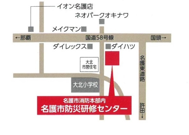 防災研修センター　アクセス1