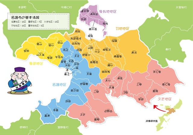 地域活動周知チラシ 2
