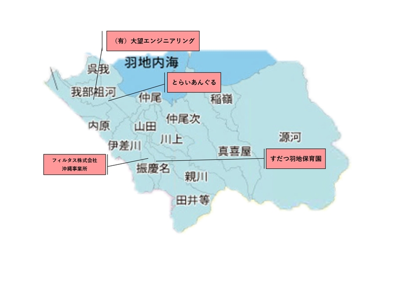 R7.11.9 まちかど救急ステーション 羽地地区_page-0001 (2)