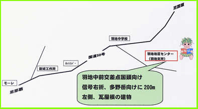 hanejimap