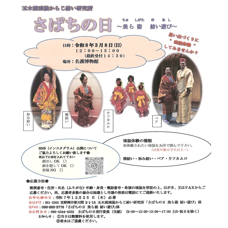 Instagram画像作成